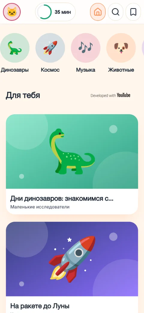 Главный экран ребёнка с кружками тем и крупными карточками видео