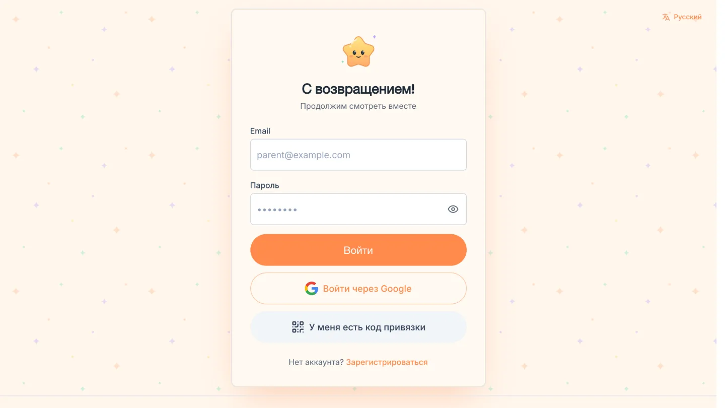 Экран входа в Twinklenook